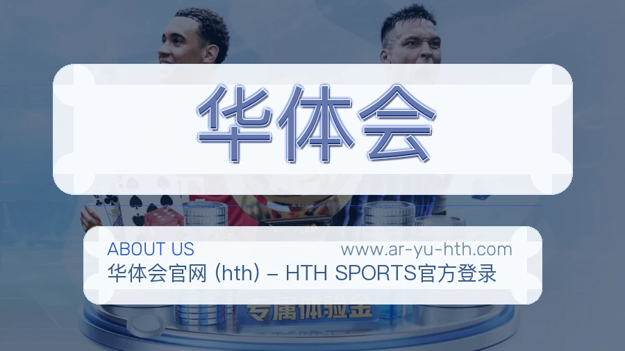 能力成长